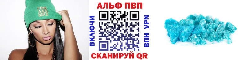 А ПВП СК  Данилов 