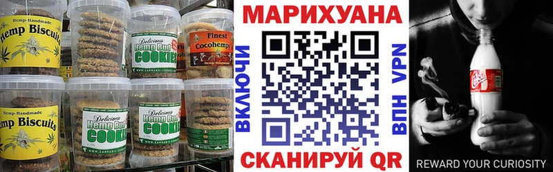 Cannafood конопля  где купить наркоту  Данилов 