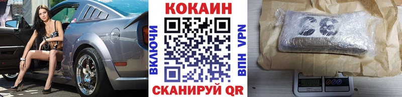 COCAIN 98%  Данилов 