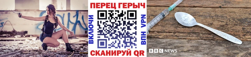 Героин VHQ Данилов