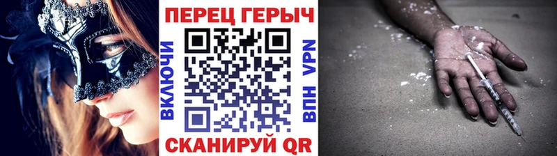 МЕГА   Данилов  Героин герыч 
