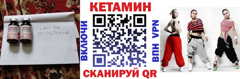 наркотики  Данилов  КЕТАМИН ketamine 