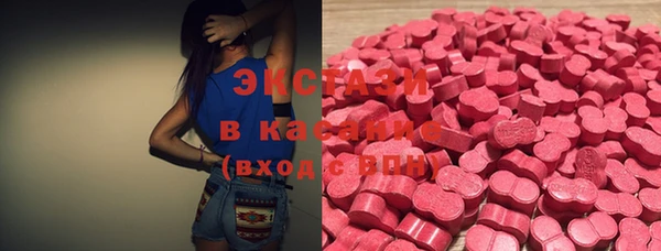 экстази Алзамай