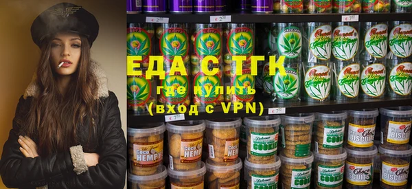 мефедрон VHQ Алексеевка