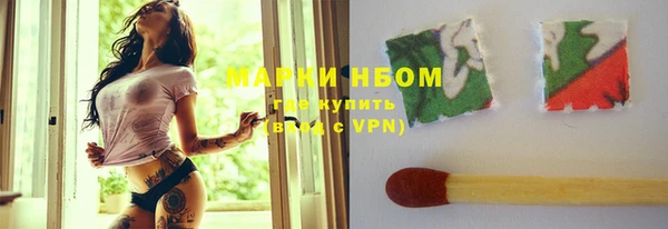 мефедрон VHQ Алексеевка