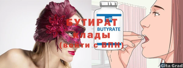 кокаин VHQ Абинск
