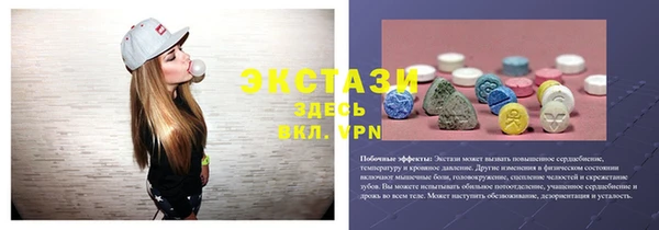 мефедрон VHQ Алексеевка