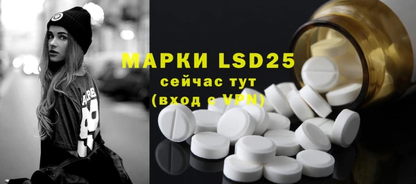 мефедрон VHQ Алексеевка