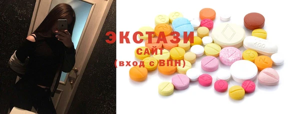 мефедрон VHQ Алексеевка