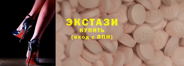 экстази Алзамай