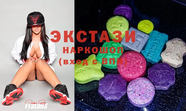 экстази Алзамай