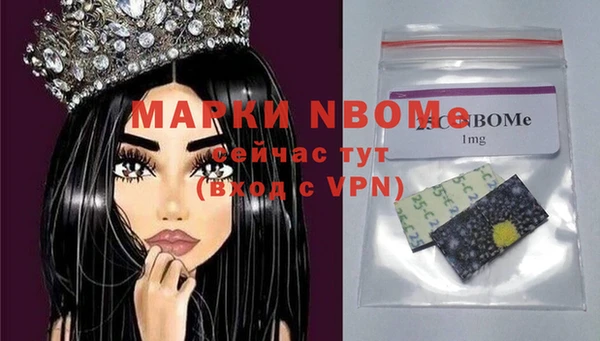 таблы Алексин