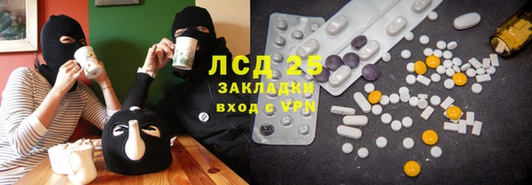 гидра Абдулино