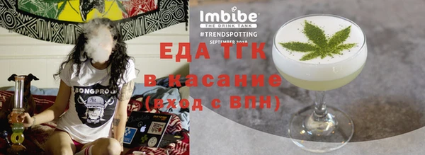 мефедрон мука Абаза