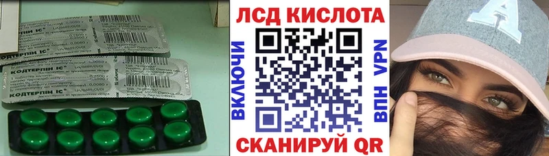 Лсд 25 экстази кислота Данилов