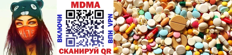 MDMA Molly  Данилов 