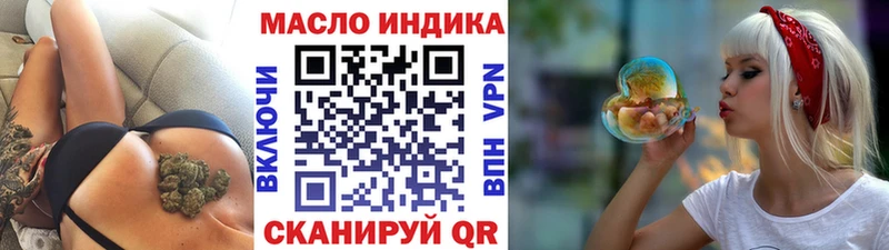 где купить наркоту  Данилов  ТГК вейп 