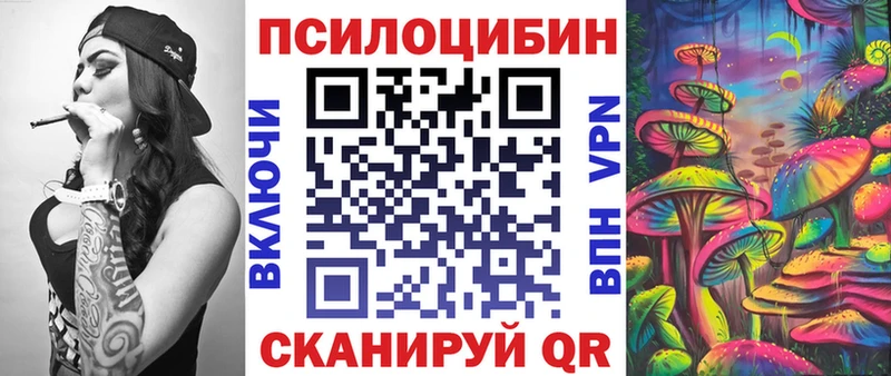 OMG онион  Данилов  Галлюциногенные грибы мухоморы 